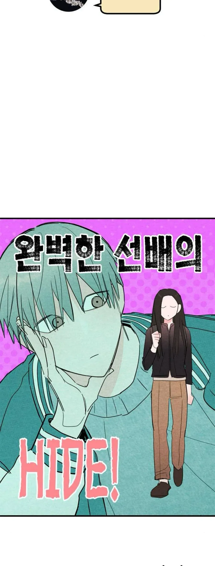 bí mật của tiền bối hoàn hảo chapter 11 4