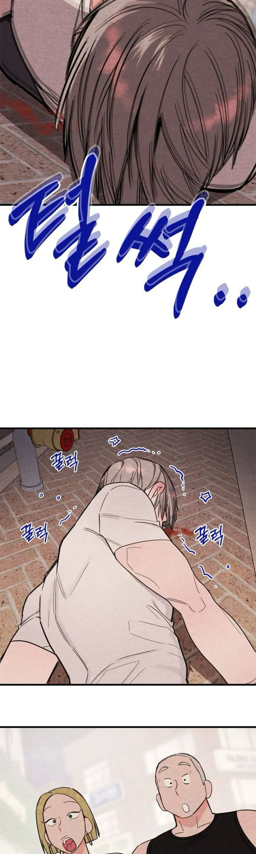 bí mật của tiền bối hoàn hảo chapter 2 54