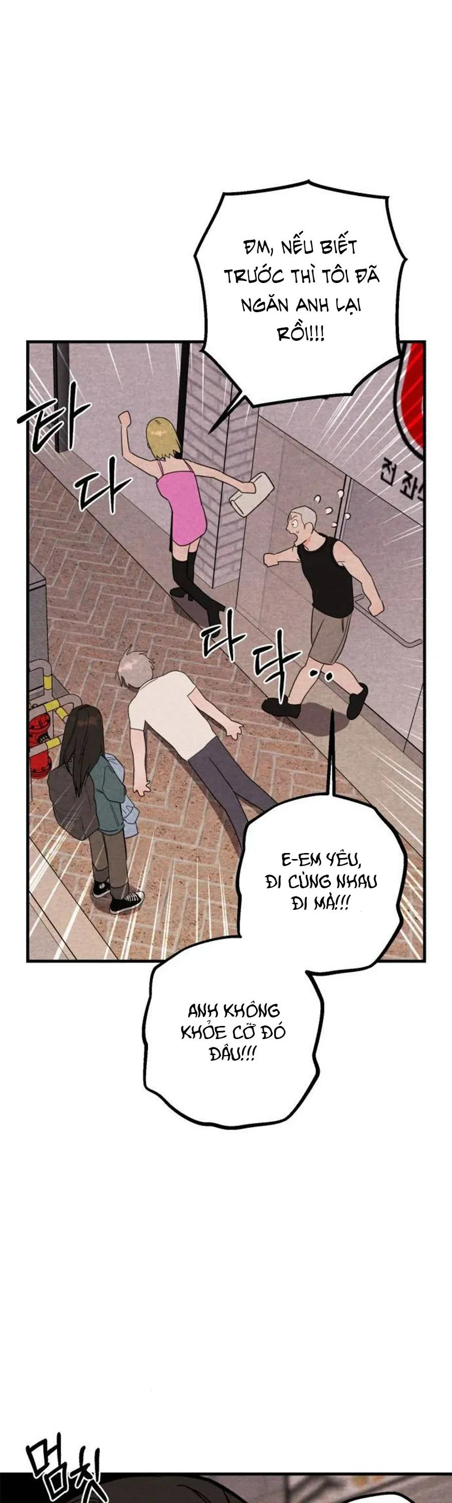 bí mật của tiền bối hoàn hảo chapter 2 56