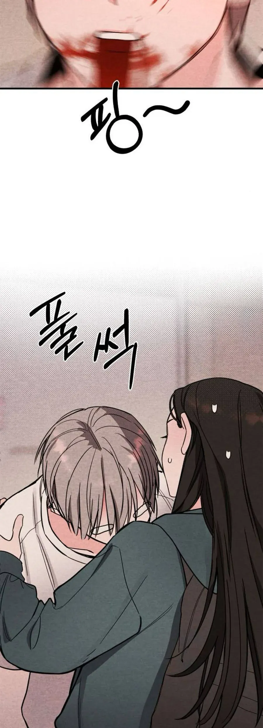 bí mật của tiền bối hoàn hảo chapter 2 63