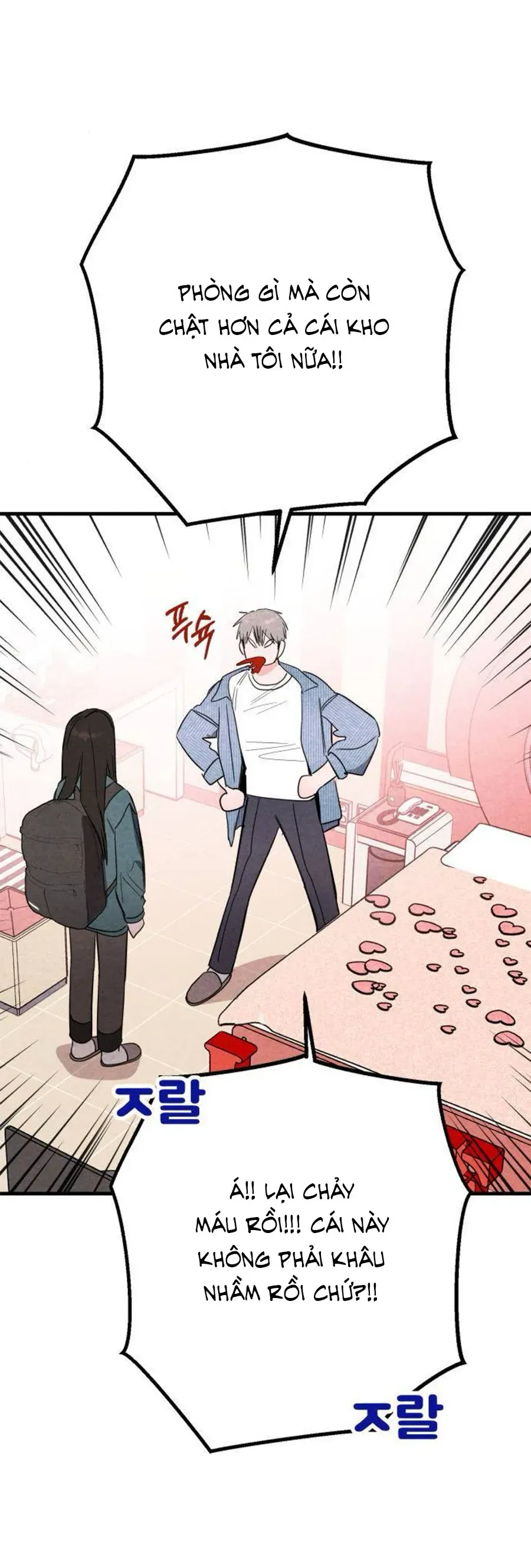 bí mật của tiền bối hoàn hảo chapter 3 25