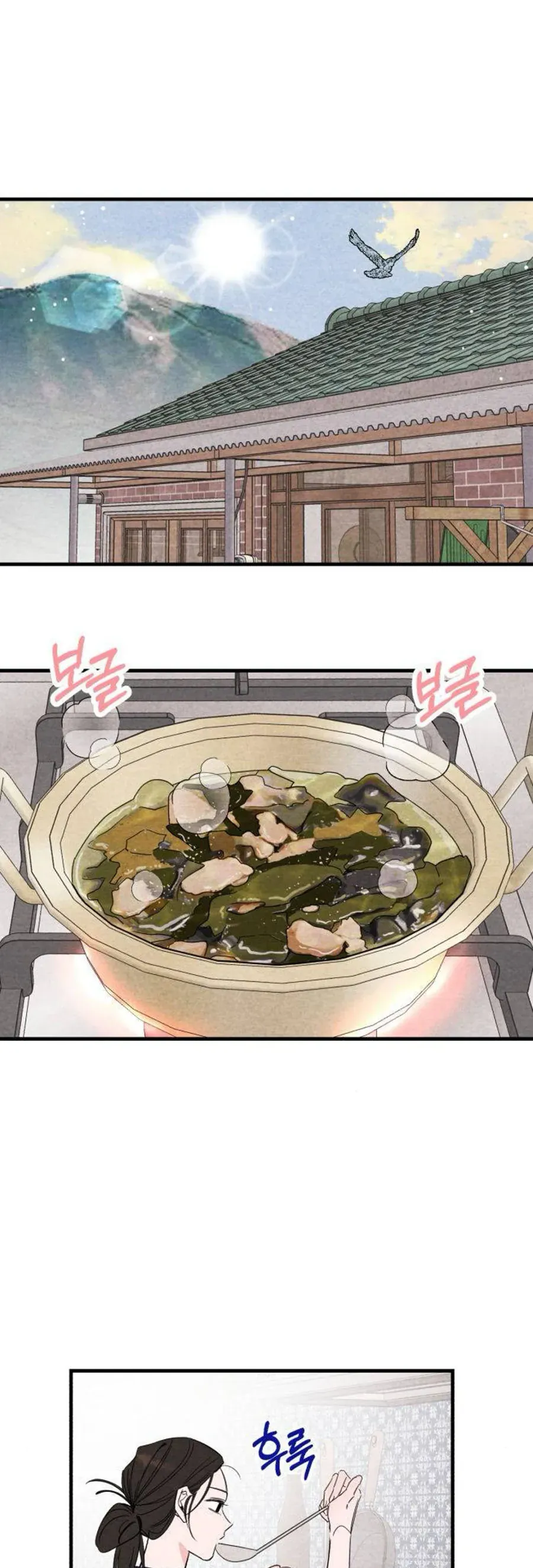bí mật của tiền bối hoàn hảo chapter 4 2