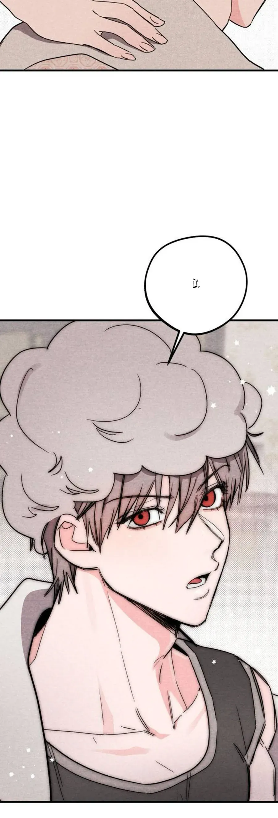 bí mật của tiền bối hoàn hảo chapter 4 5