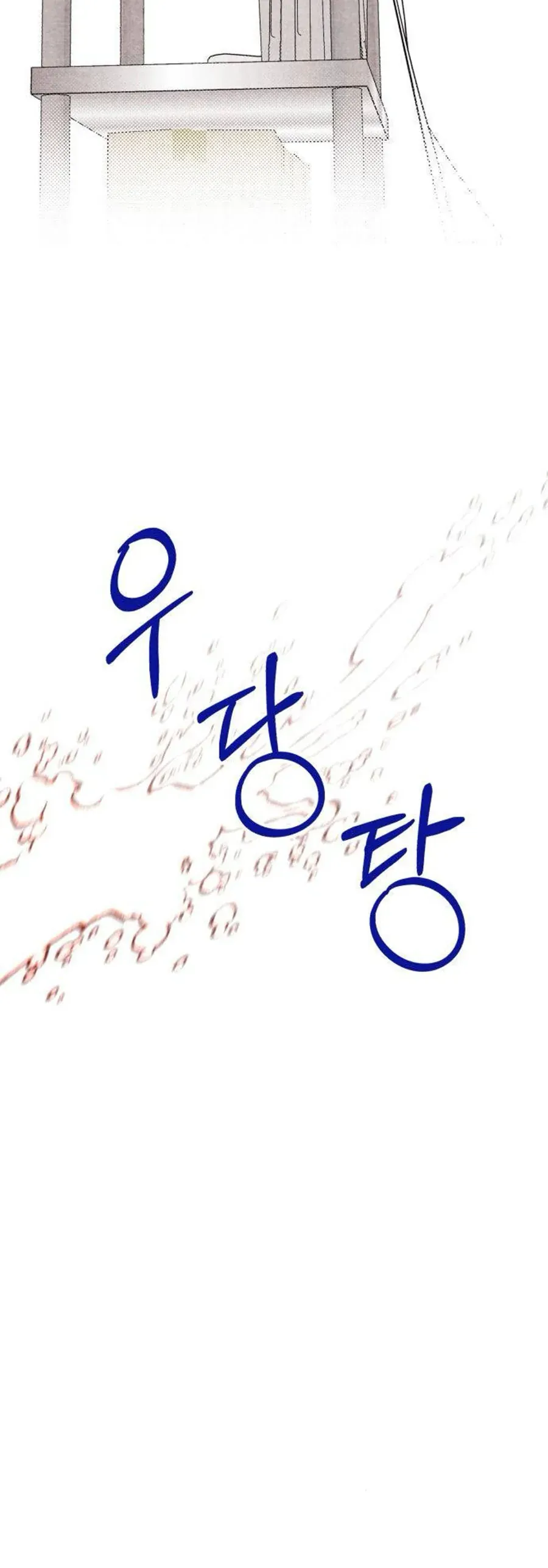 bí mật của tiền bối hoàn hảo chapter 4 33