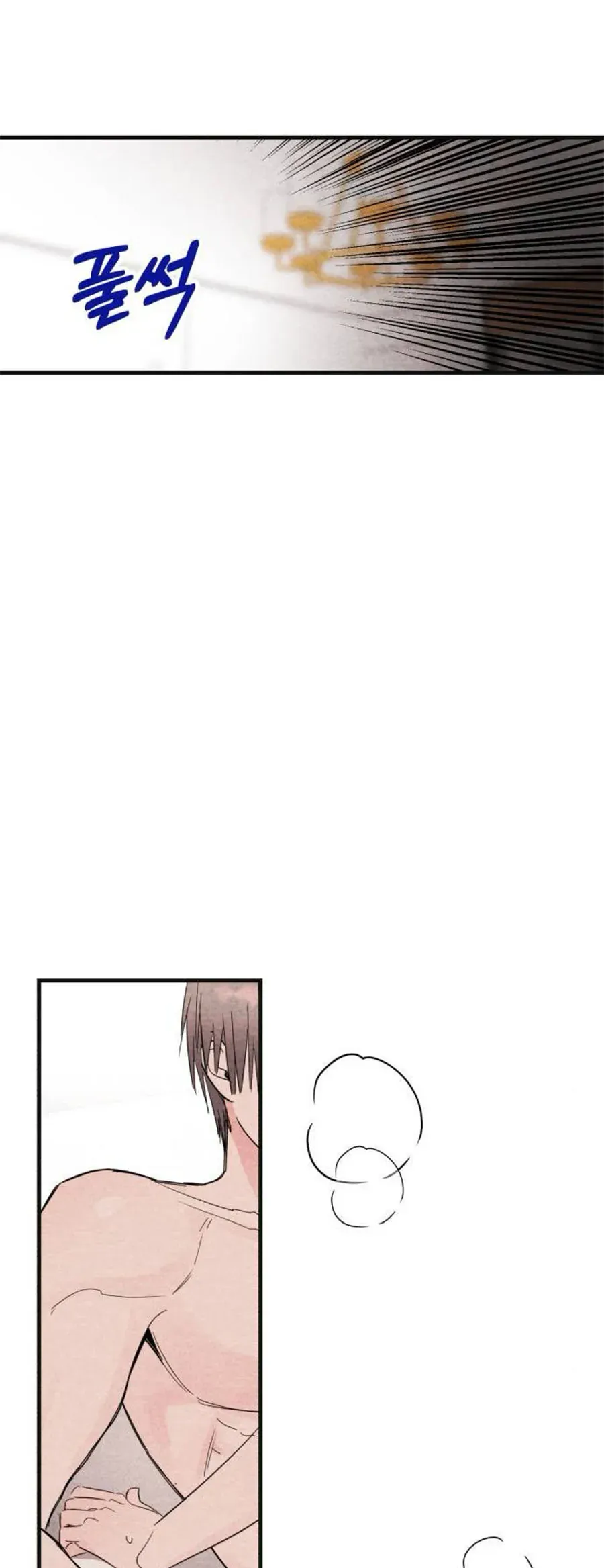 bí mật của tiền bối hoàn hảo chapter 8 28