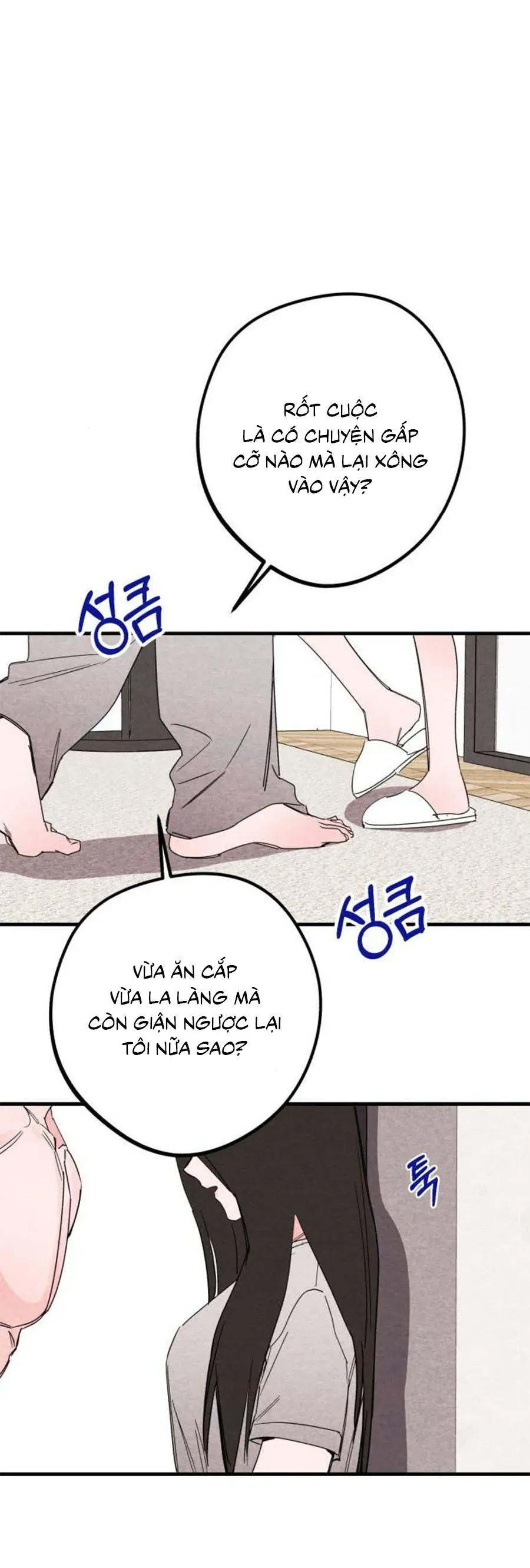bí mật của tiền bối hoàn hảo chapter 9 18