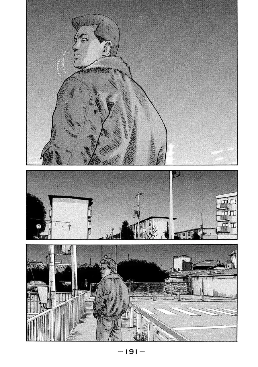 naniwa tomoare 2 chapter 10 6