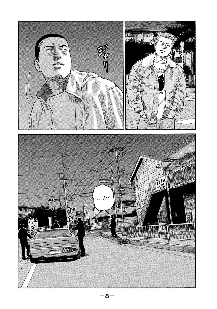 naniwa tomoare 2 chapter 11 9