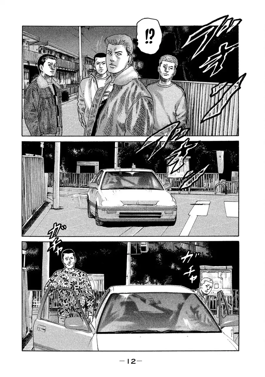 naniwa tomoare 2 chapter 11 13