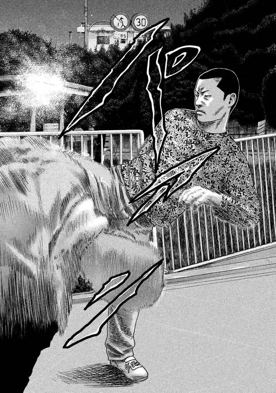 naniwa tomoare 2 chapter 11 15