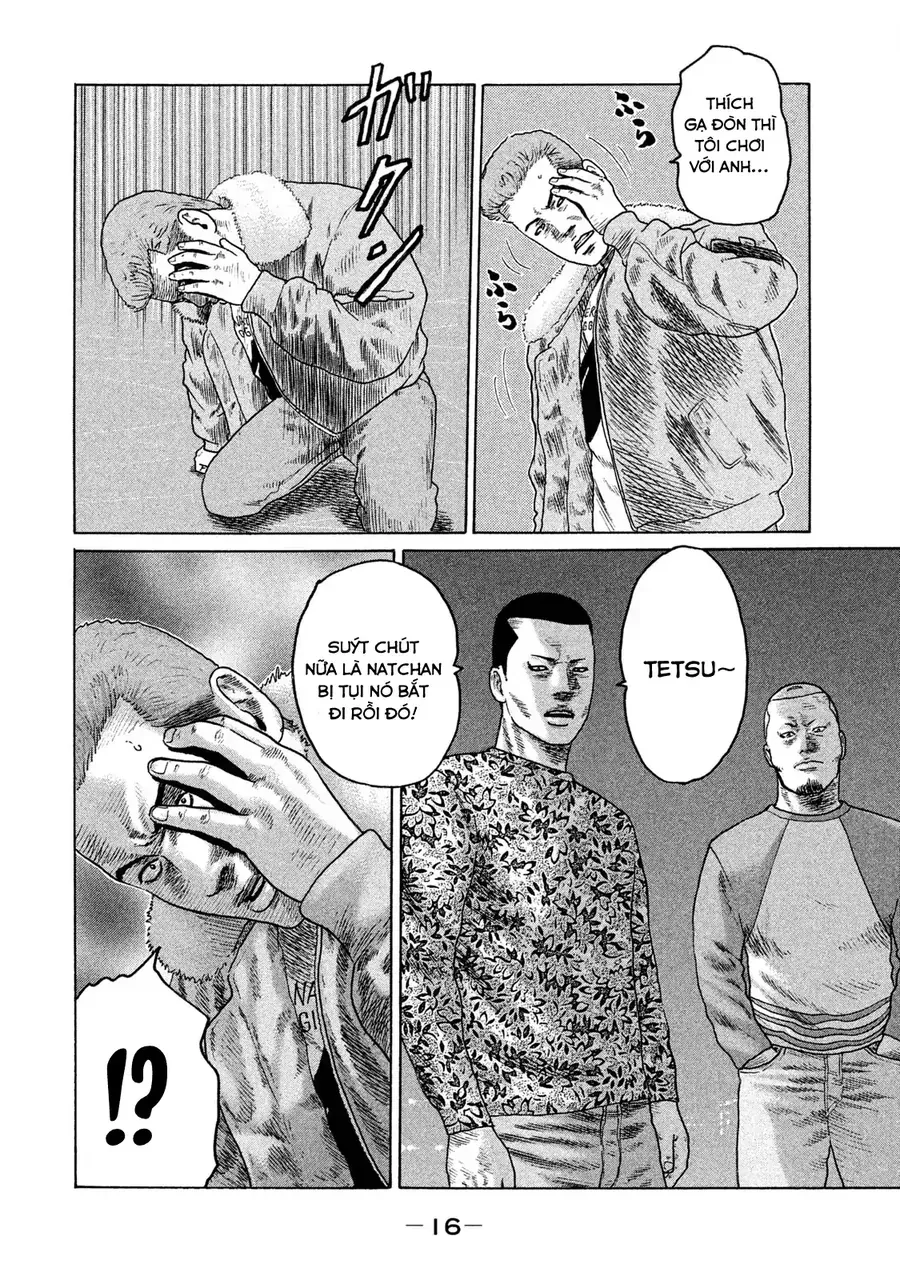 naniwa tomoare 2 chapter 11 17