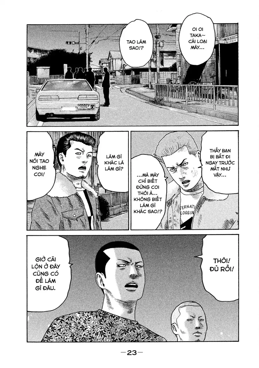 naniwa tomoare 2 chapter 12 4