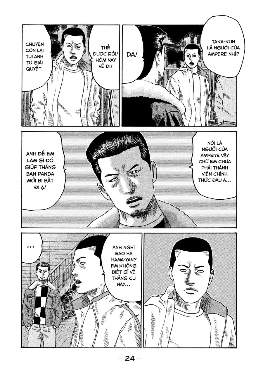 naniwa tomoare 2 chapter 12 5