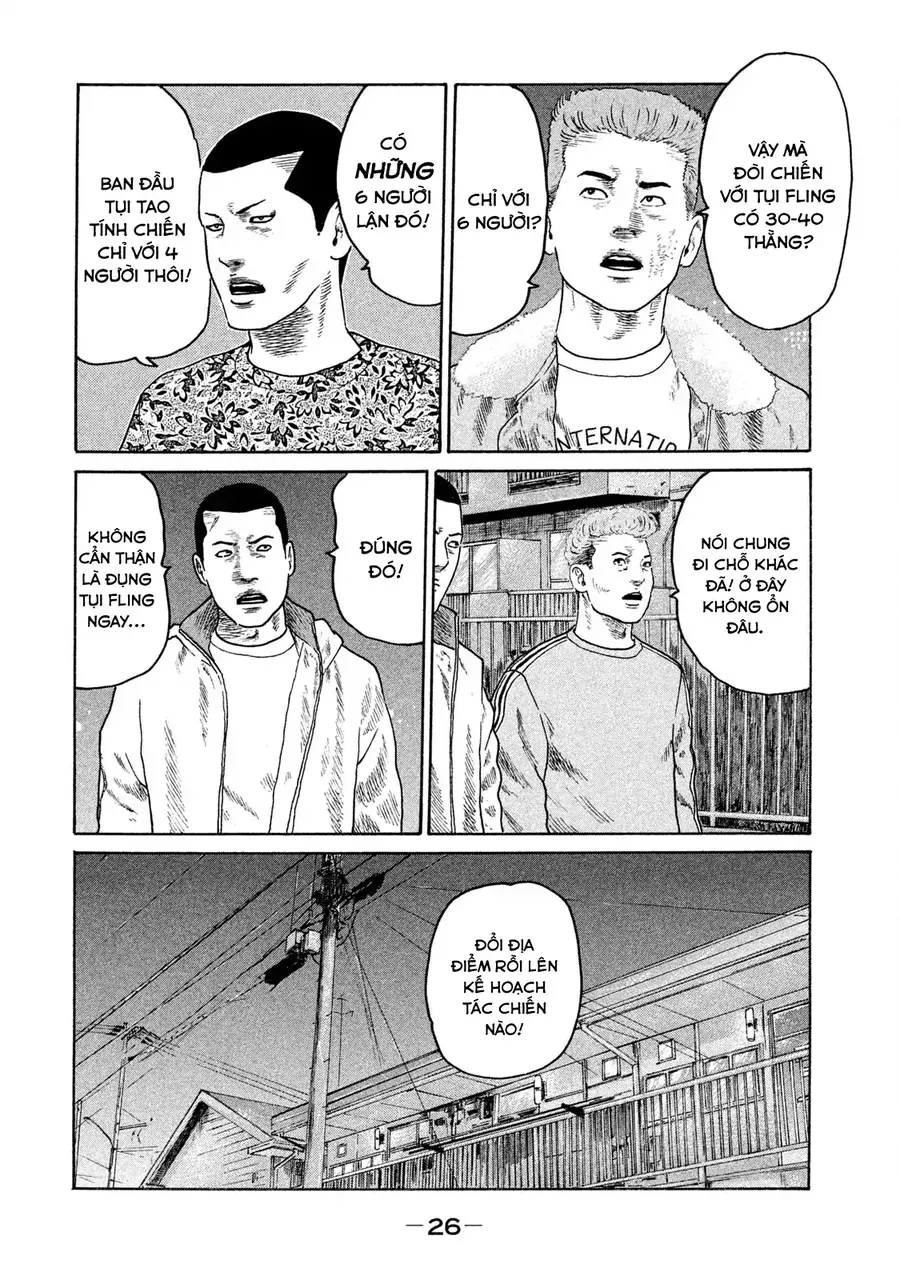 naniwa tomoare 2 chapter 12 7