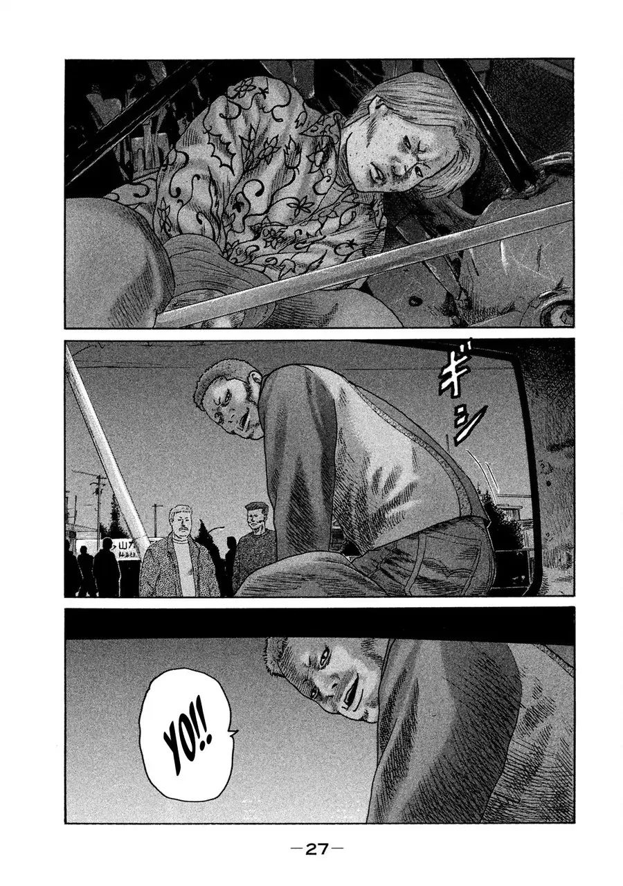 naniwa tomoare 2 chapter 12 8
