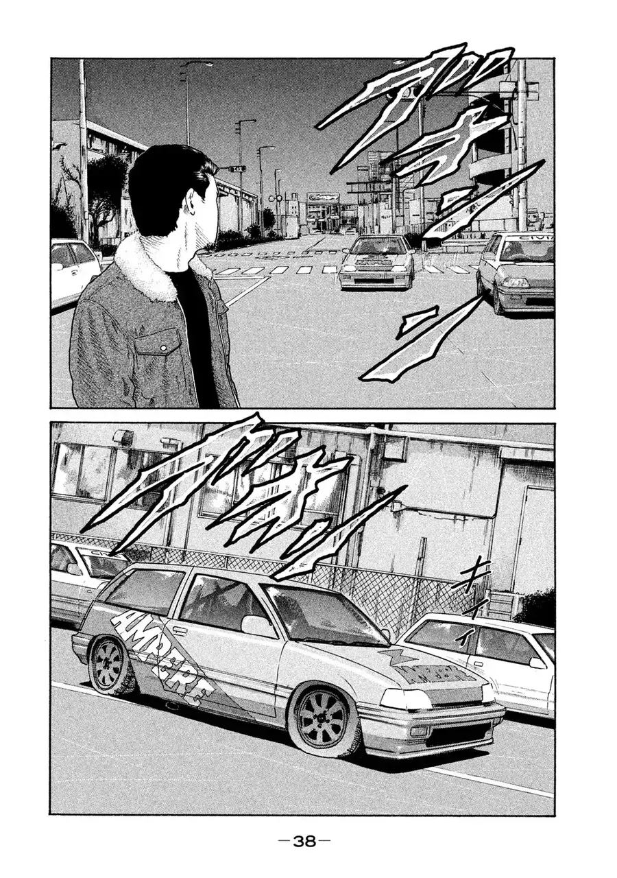 naniwa tomoare 2 chapter 2 7
