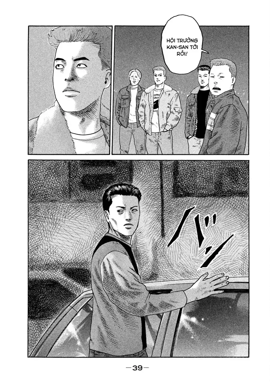 naniwa tomoare 2 chapter 2 8