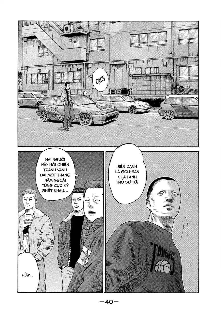 naniwa tomoare 2 chapter 2 9