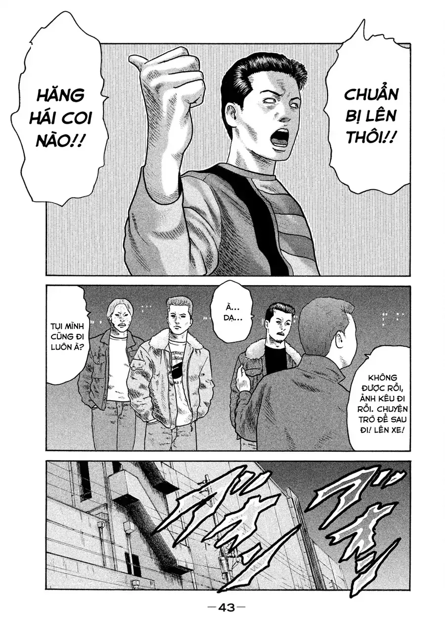 naniwa tomoare 2 chapter 2 12