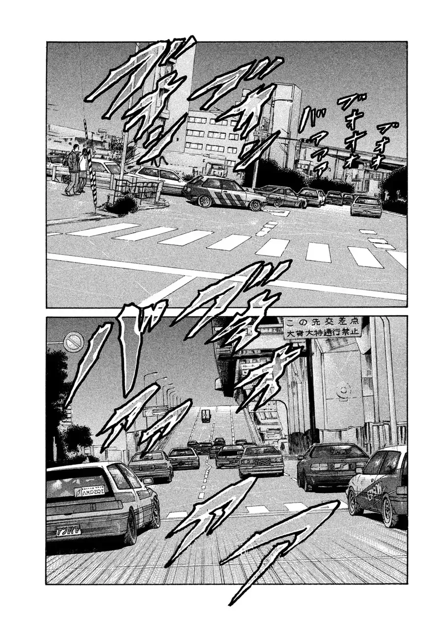 naniwa tomoare 2 chapter 2 15