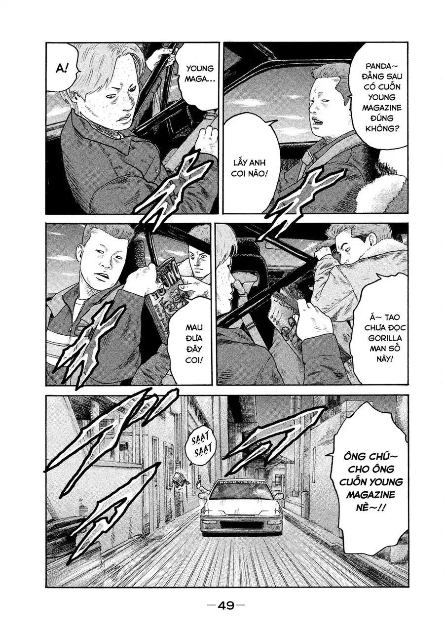naniwa tomoare 2 chapter 2 17
