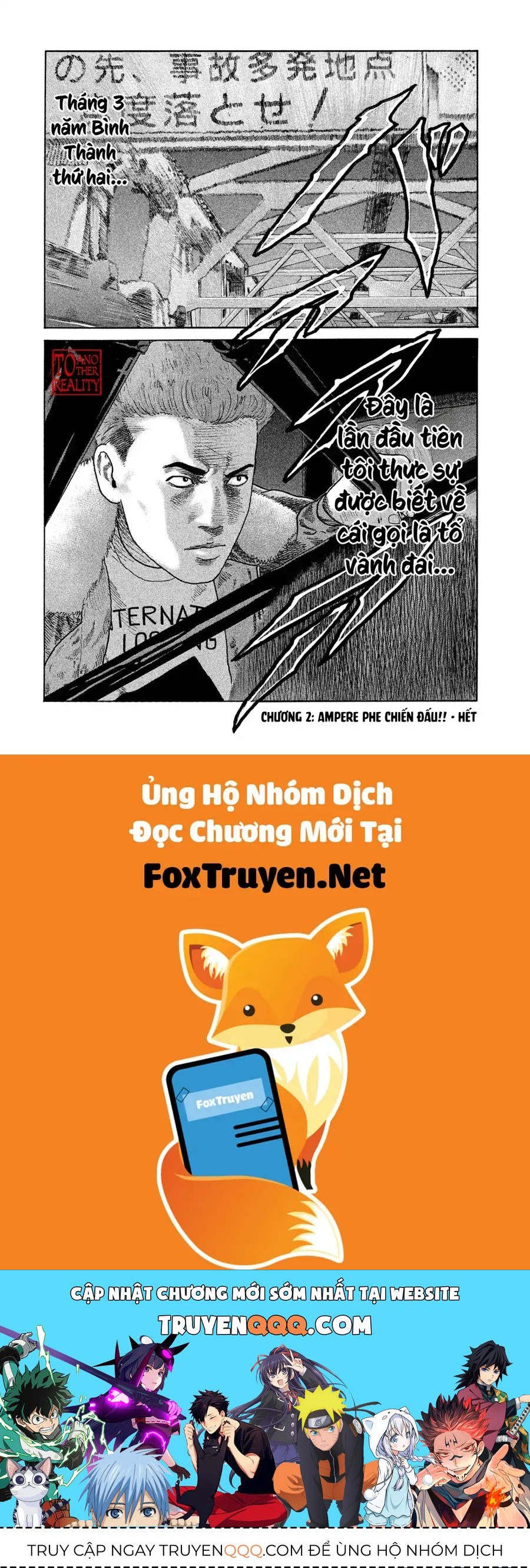 naniwa tomoare 2 chapter 2 23