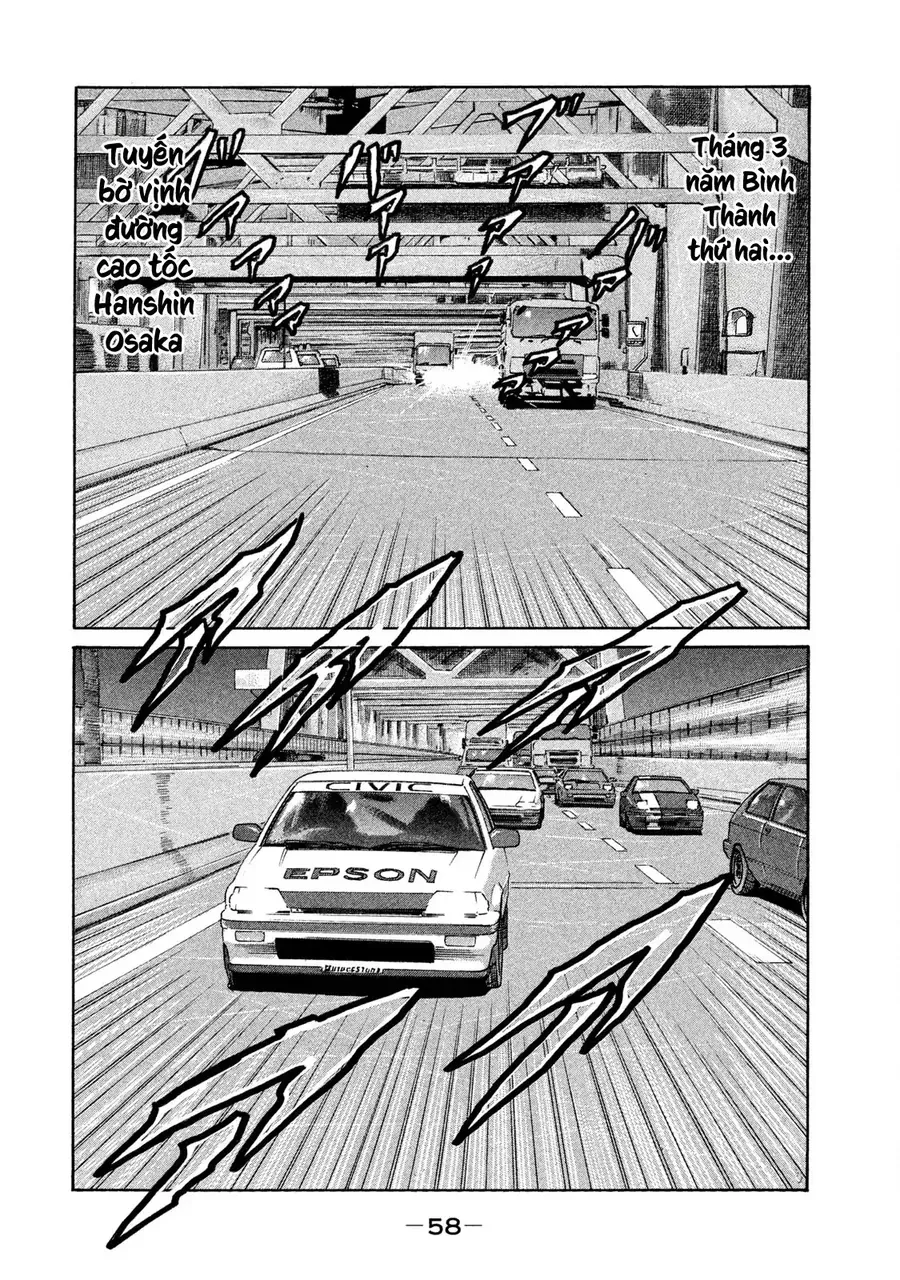 naniwa tomoare 2 chapter 3 3