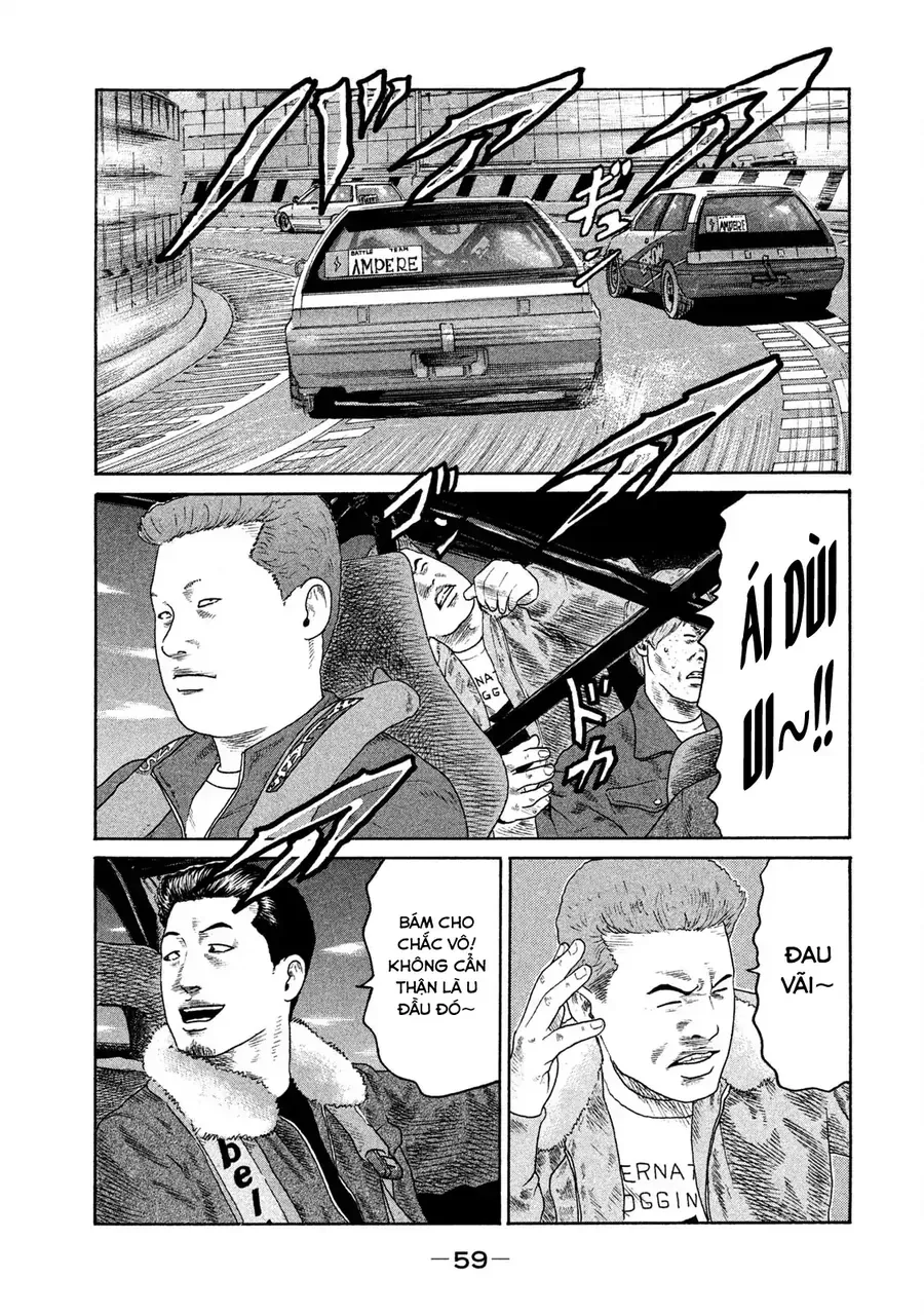 naniwa tomoare 2 chapter 3 4
