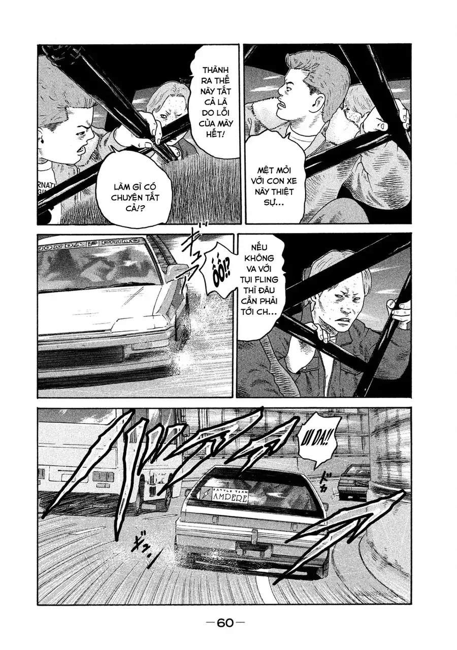 naniwa tomoare 2 chapter 3 5