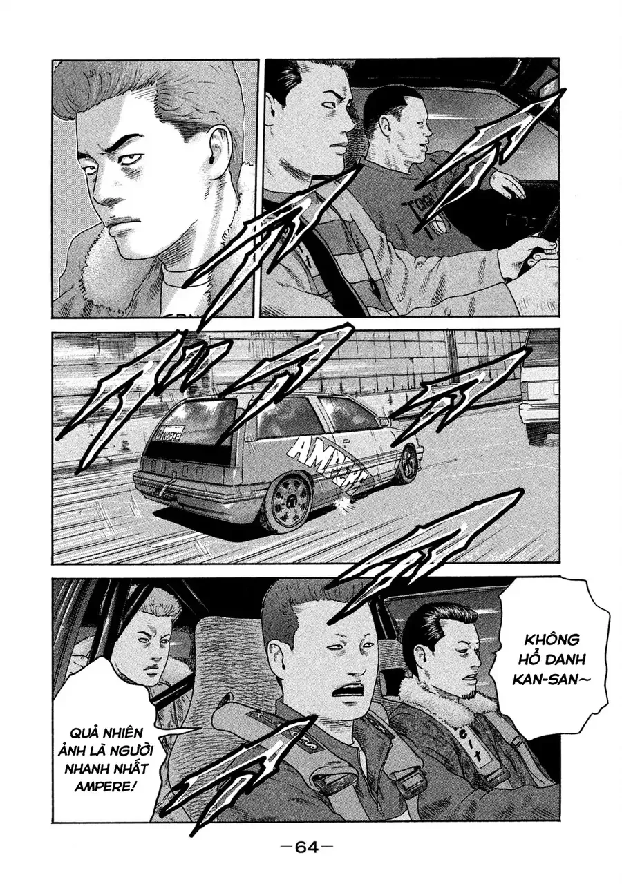 naniwa tomoare 2 chapter 3 9