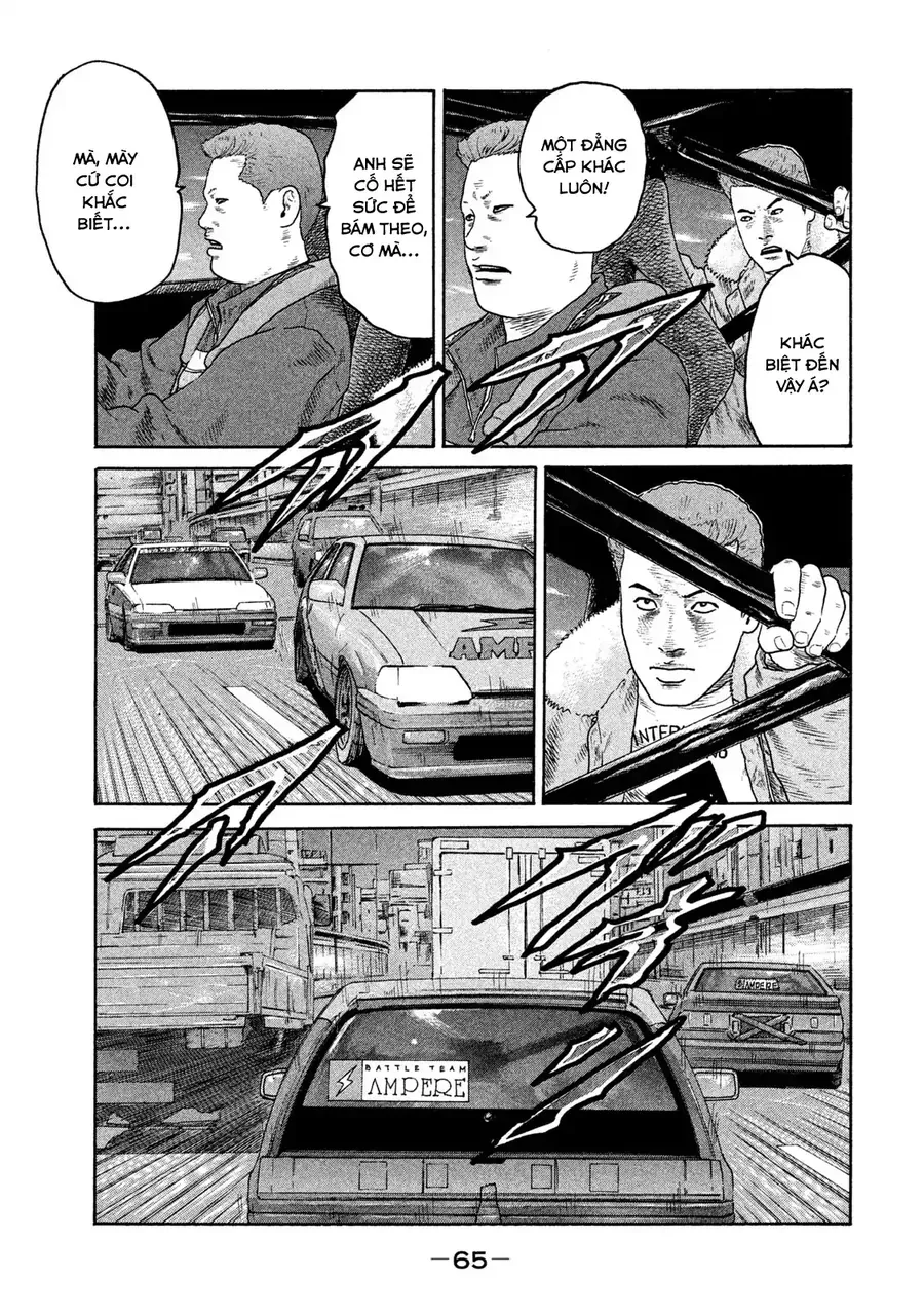 naniwa tomoare 2 chapter 3 10