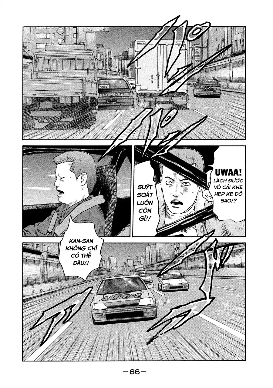 naniwa tomoare 2 chapter 3 11