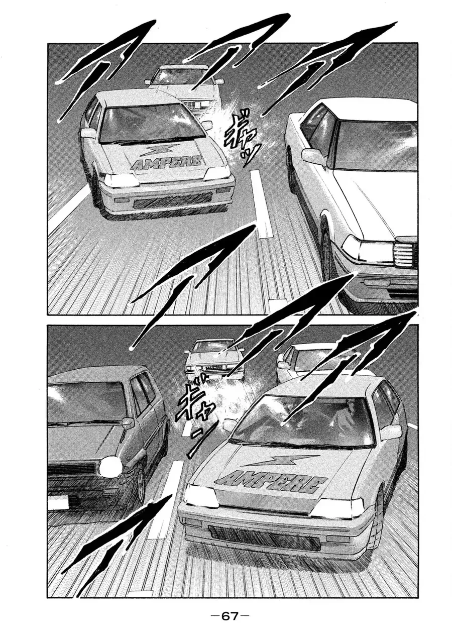 naniwa tomoare 2 chapter 3 12