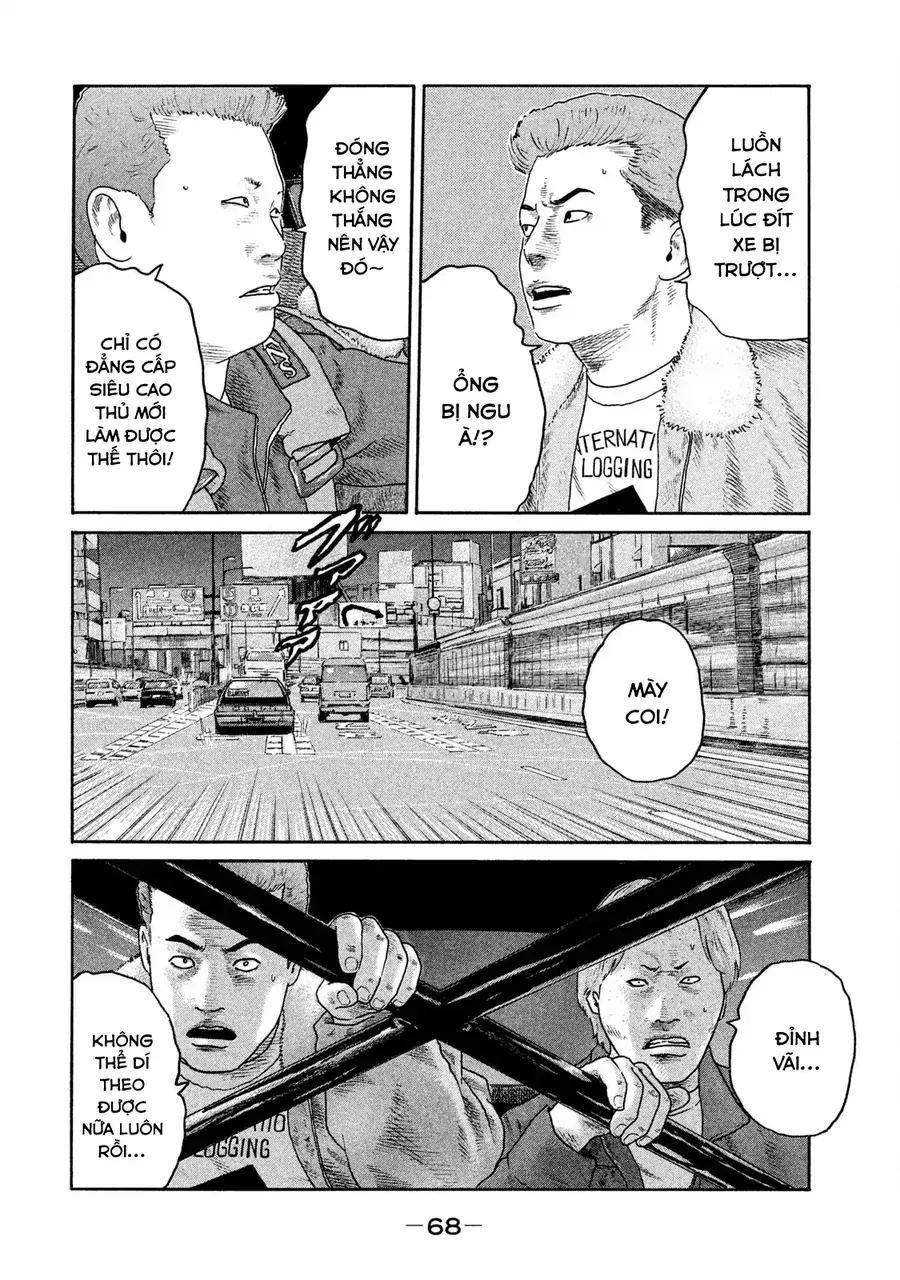 naniwa tomoare 2 chapter 3 13