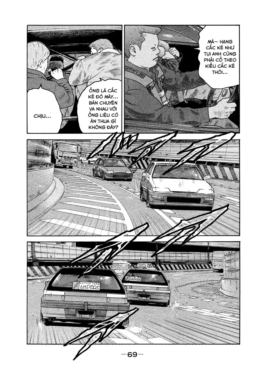 naniwa tomoare 2 chapter 3 14