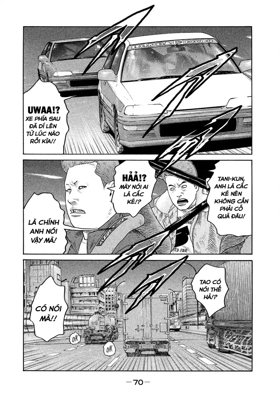 naniwa tomoare 2 chapter 3 15