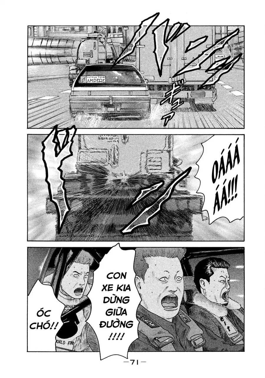 naniwa tomoare 2 chapter 3 16