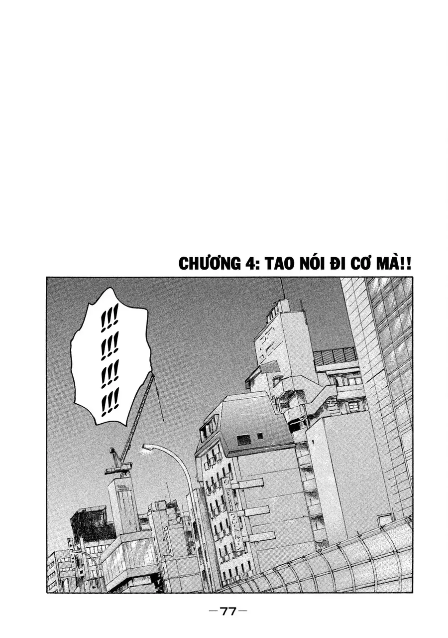 naniwa tomoare 2 chapter 4 2