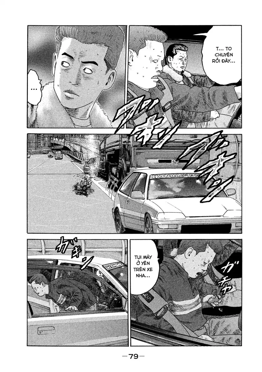 naniwa tomoare 2 chapter 4 4