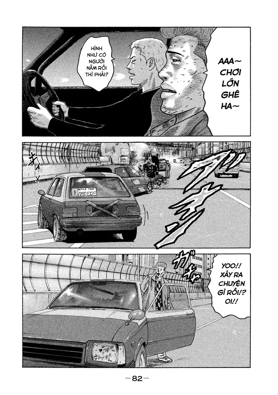 naniwa tomoare 2 chapter 4 7