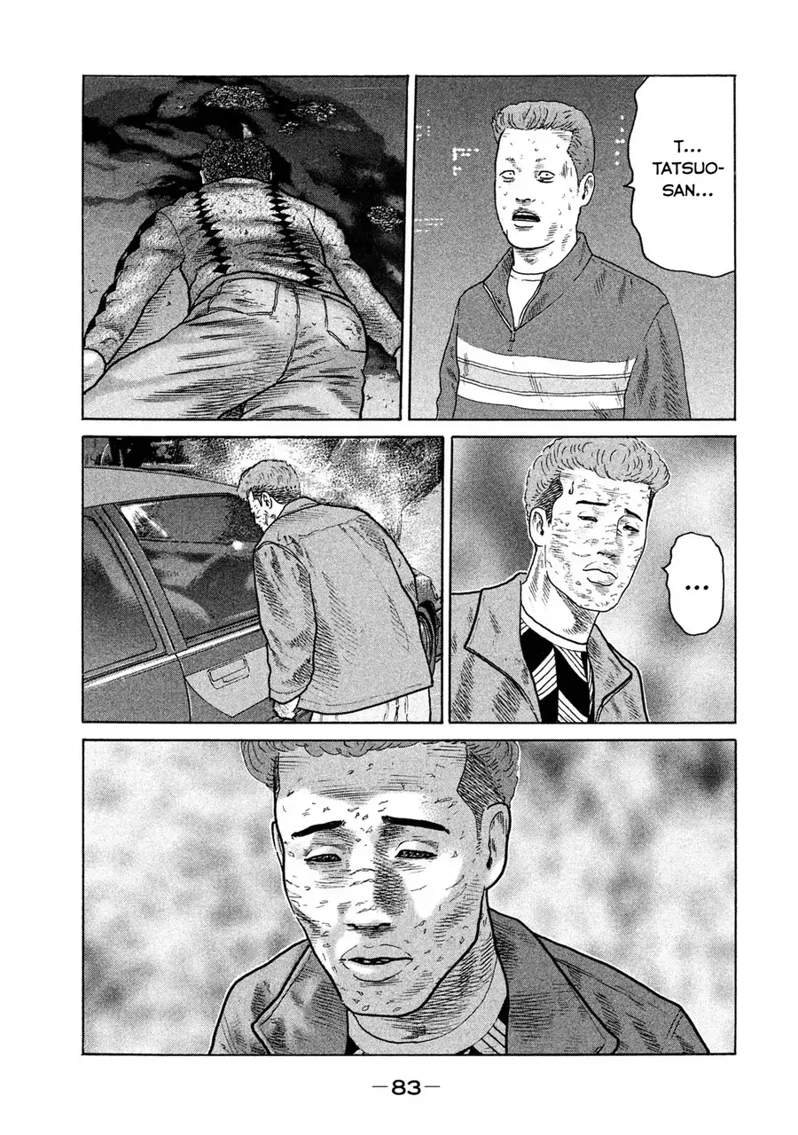 naniwa tomoare 2 chapter 4 8