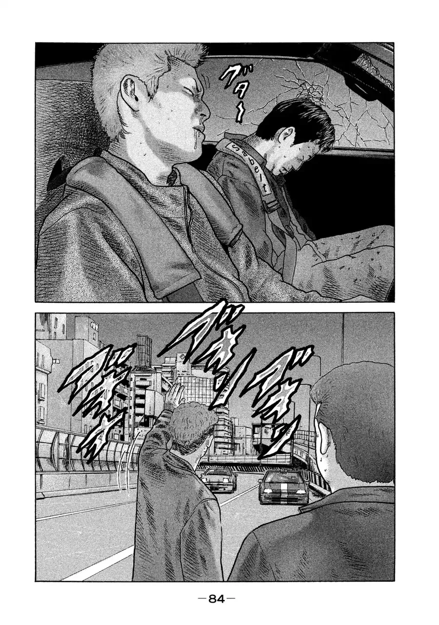 naniwa tomoare 2 chapter 4 9