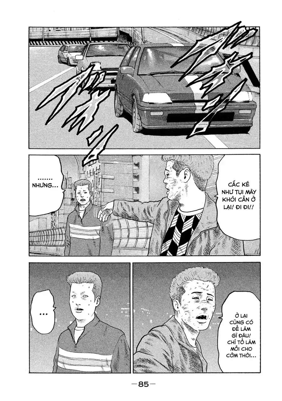 naniwa tomoare 2 chapter 4 10