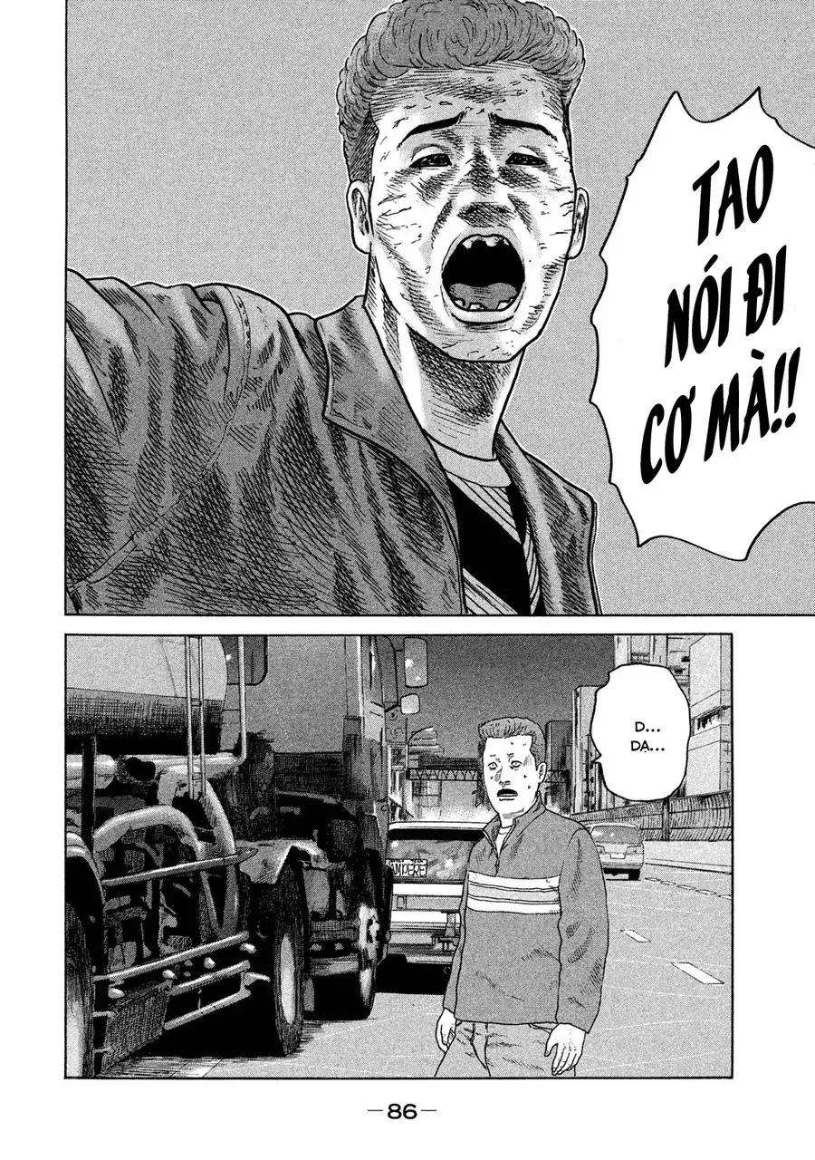 naniwa tomoare 2 chapter 4 11