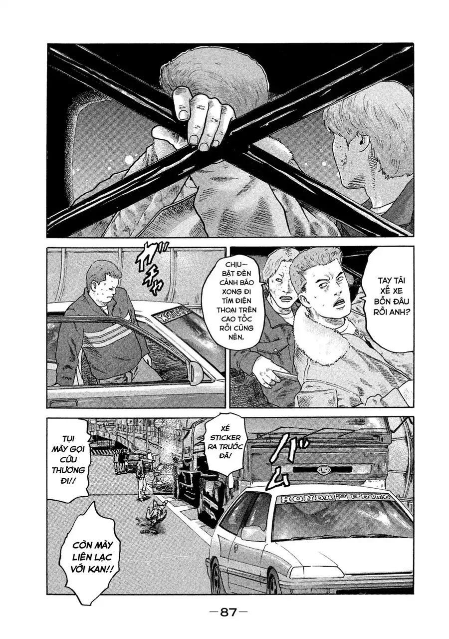 naniwa tomoare 2 chapter 4 12