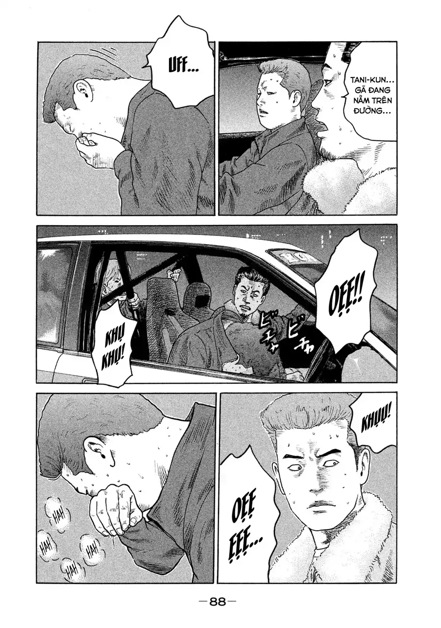 naniwa tomoare 2 chapter 4 13
