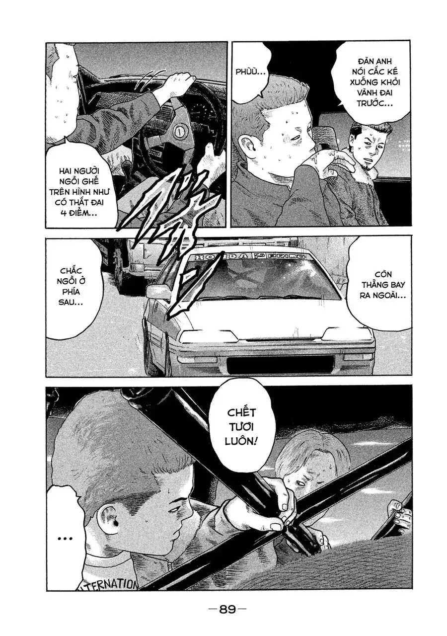 naniwa tomoare 2 chapter 4 14