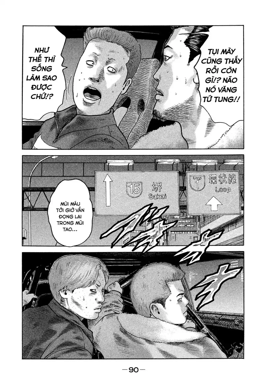 naniwa tomoare 2 chapter 4 15