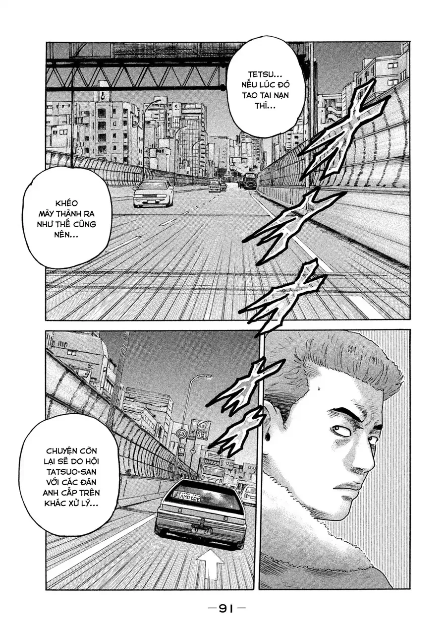 naniwa tomoare 2 chapter 4 16