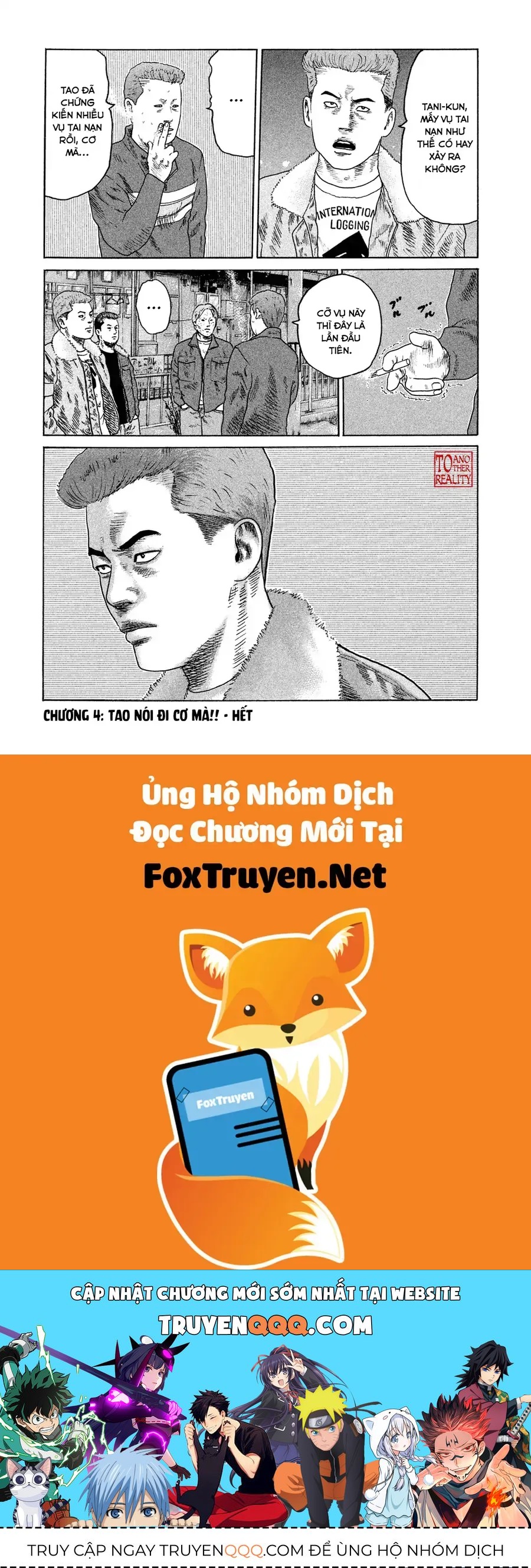 naniwa tomoare 2 chapter 4 19
